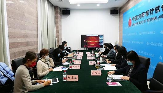 培训工作会议