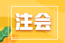 2022注会会计《经典题解》免费试读来啦！（做习题）