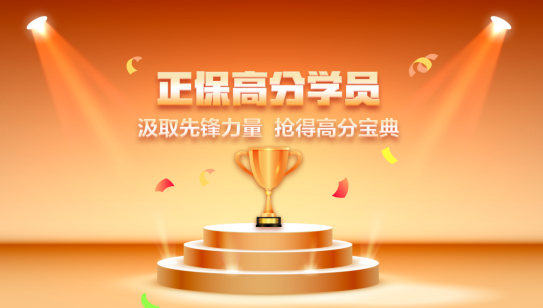 税务师考试1