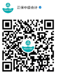 中级会计备考倒计时！7月万人模考试卷点评&高频考点讲解直播安排>