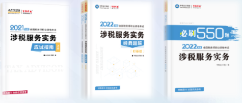 应试指南＋经典题解