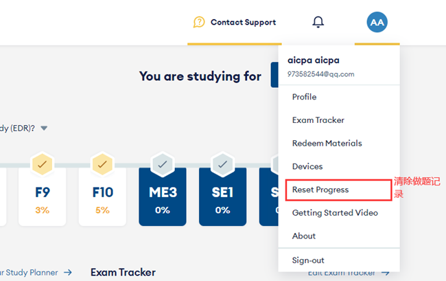 Becker's CPA Exam Reviewѧϰϵͳ_