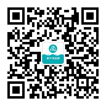 正保会计网校微信