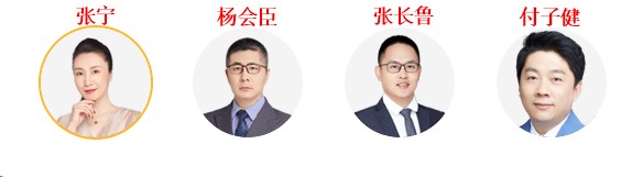 2022高级经济师网校课程选哪个好？都有什么区别？