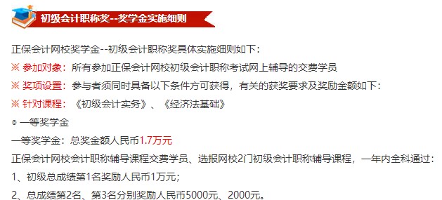 备考初级是否分数越高越好？分数越高证书含金量越高？