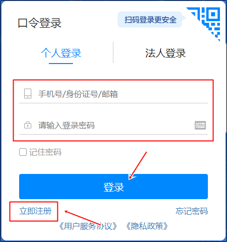 四川省2022年初级会计报名状态查询入口&方法！立即查看>