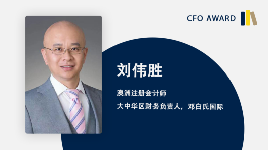 刘伟胜