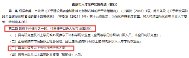 中级会计报名进入倒计时 到底为啥考中级会计？