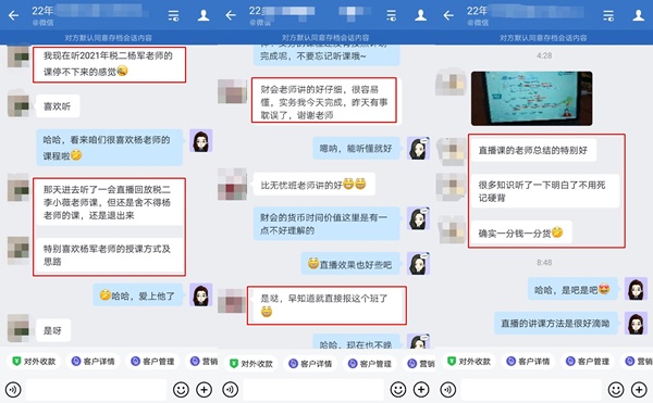 老师2