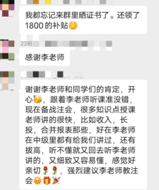 中级会计报名倒计时 这些问题你是不是遇到了？