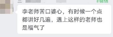 中级会计报名倒计时 这些问题你是不是遇到了？