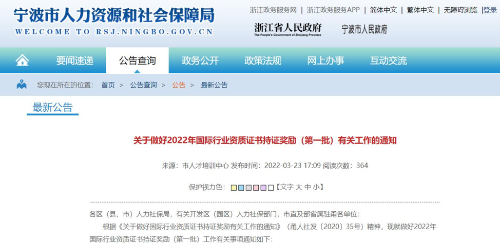 微信图片_20220329102321