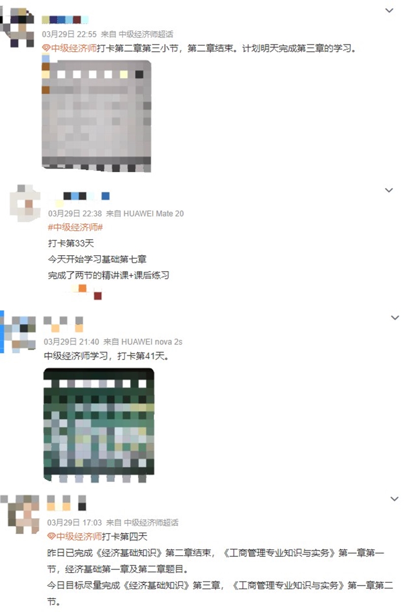 准备参加2022中级经济师考试 从何时开始备考？