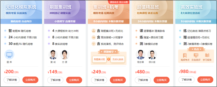 “清明小长假”初级会计考生该如何备考？