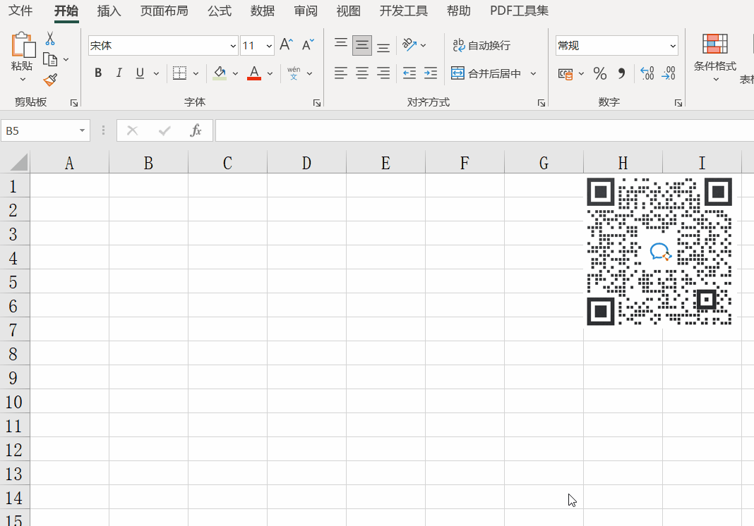 Excel中删除行后保持序号连续的小技巧！