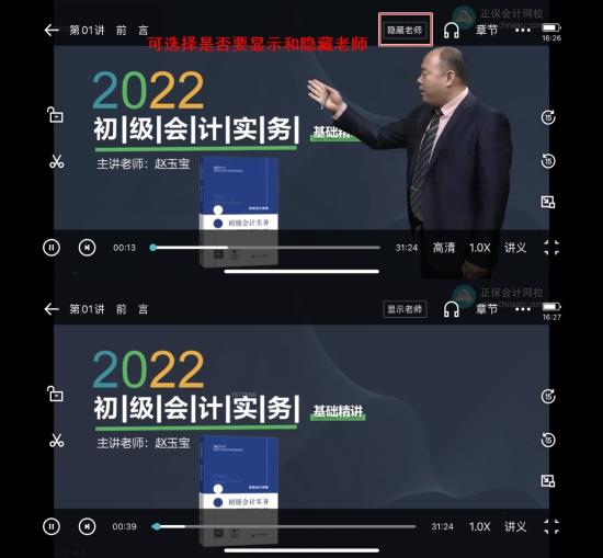 你真的会听课吗 9大“隐藏”技能你是否get！