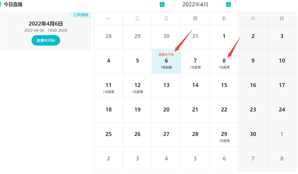4月6日丨高会考评无忧班专属直播答疑来喽 蹲好点儿别错过！
