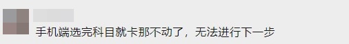 不懂就问！注会报名期间常见问题 你问我答环节已到位~