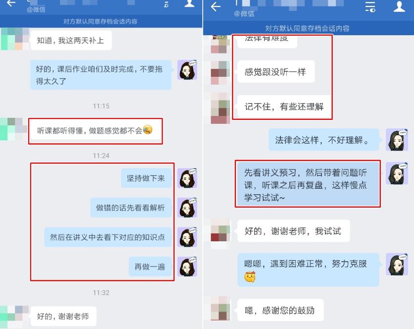 学习方法
