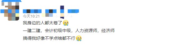 2022年初级经济师考了有什么用？