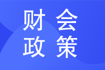 哪些个体工商户可以享受增值税留抵退税政策？