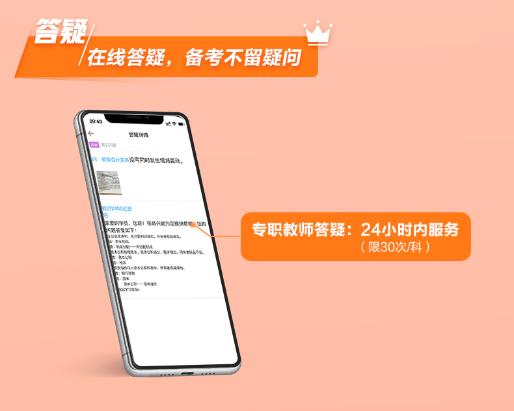 初级考前冲刺必备《经典题解》 赠考前串讲+电子书 免费试读>