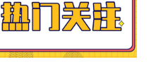 请查收！西藏那曲县2022年注会考试报名入口