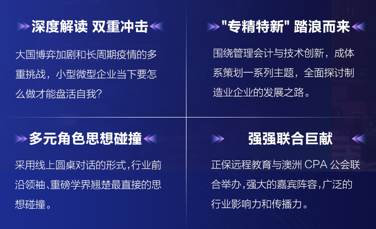 整体长海报文案1-crop