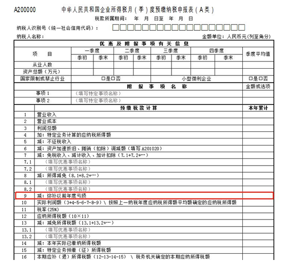 招拍挂取得土地，缴纳契税的计税依据含城市基础设施配套费吗