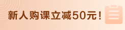 豪华书课包
