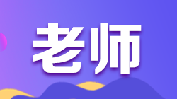 老师250-140