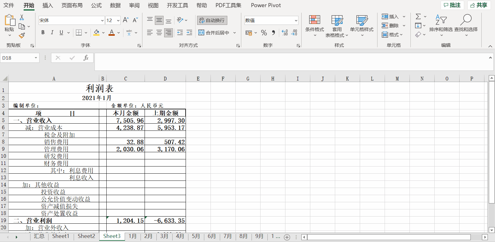Excel中如何批量删除多个分表？操作来了！
