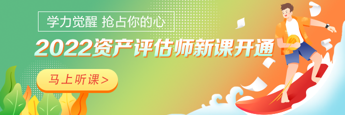 轮换图690-230