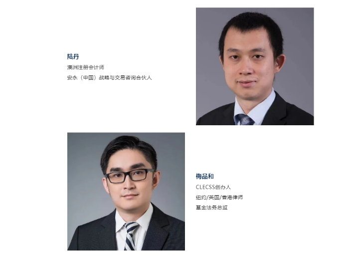 嘉宾