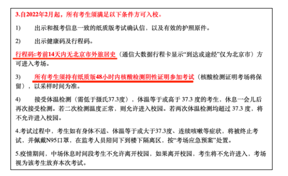官宣！CFA浙江考点取消！CFA协会又传来新消息...