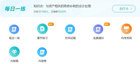 【五一假期不停转】2022中级会计超全学习指南汇总重磅来袭