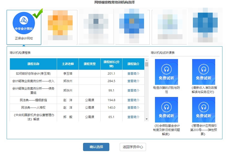 浙江12