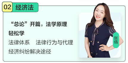 中级会计职称新手第一课丨入门明确目标+直击基础考点 9.9元/科