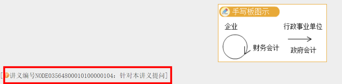 【答疑】备考中级会计时有问题如何提问？答疑板电脑端如何使用？