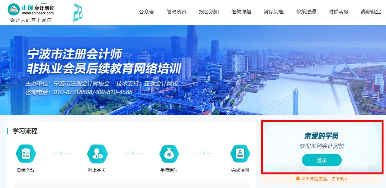 宁波1