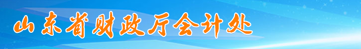 山东1