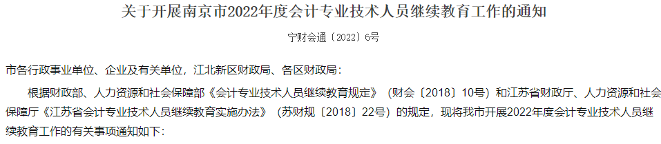 江苏2