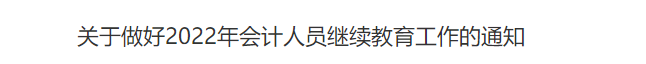 内蒙古2