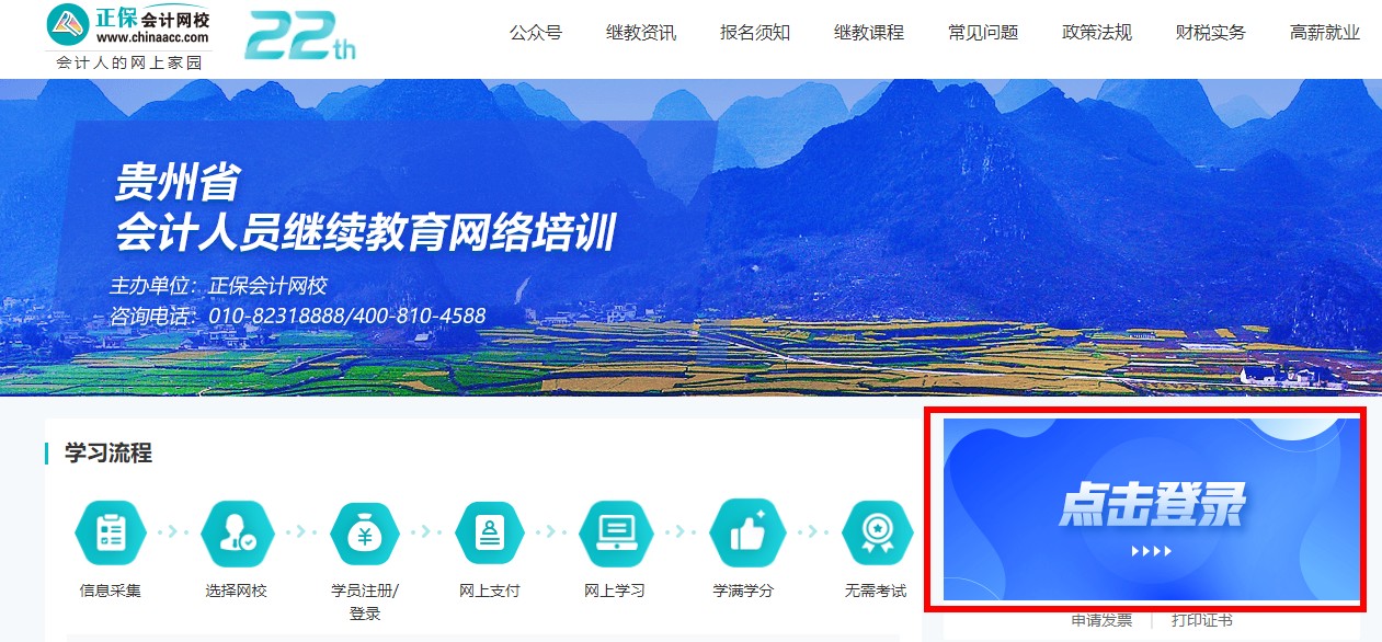 贵州1