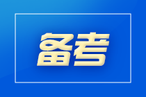 现阶段备考初级会计什么题库好用啊？