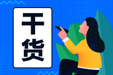关于Excel中重复值、唯一值的处理
