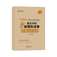 试卷-全科