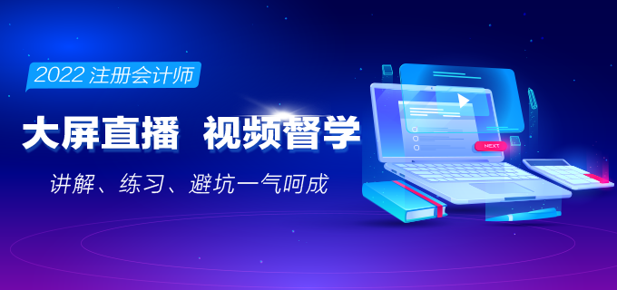注会做题慢怎么办？提高做题速度就看它！