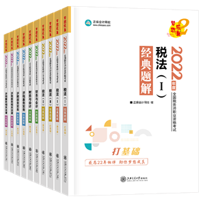 全科-题解