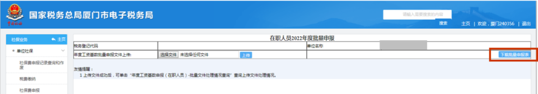 微信图片_20220523092211
